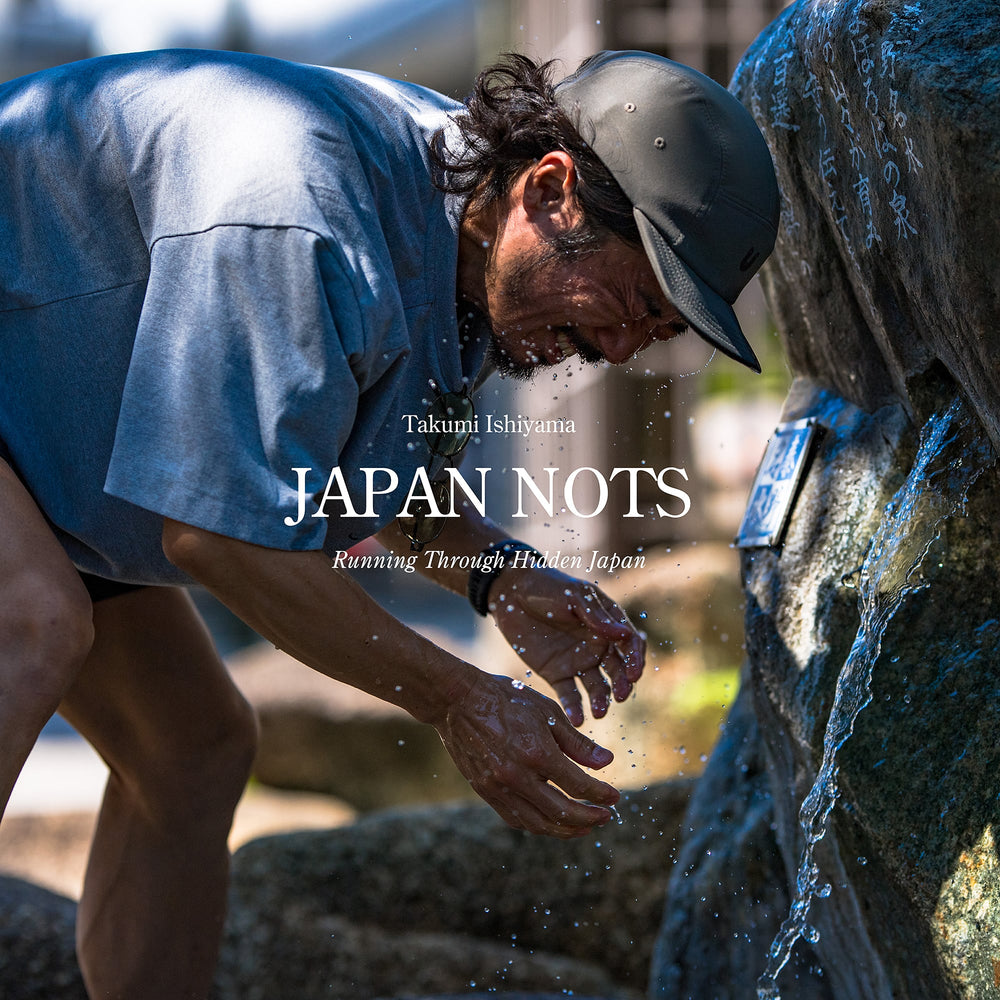 Running Through Hidden Japan