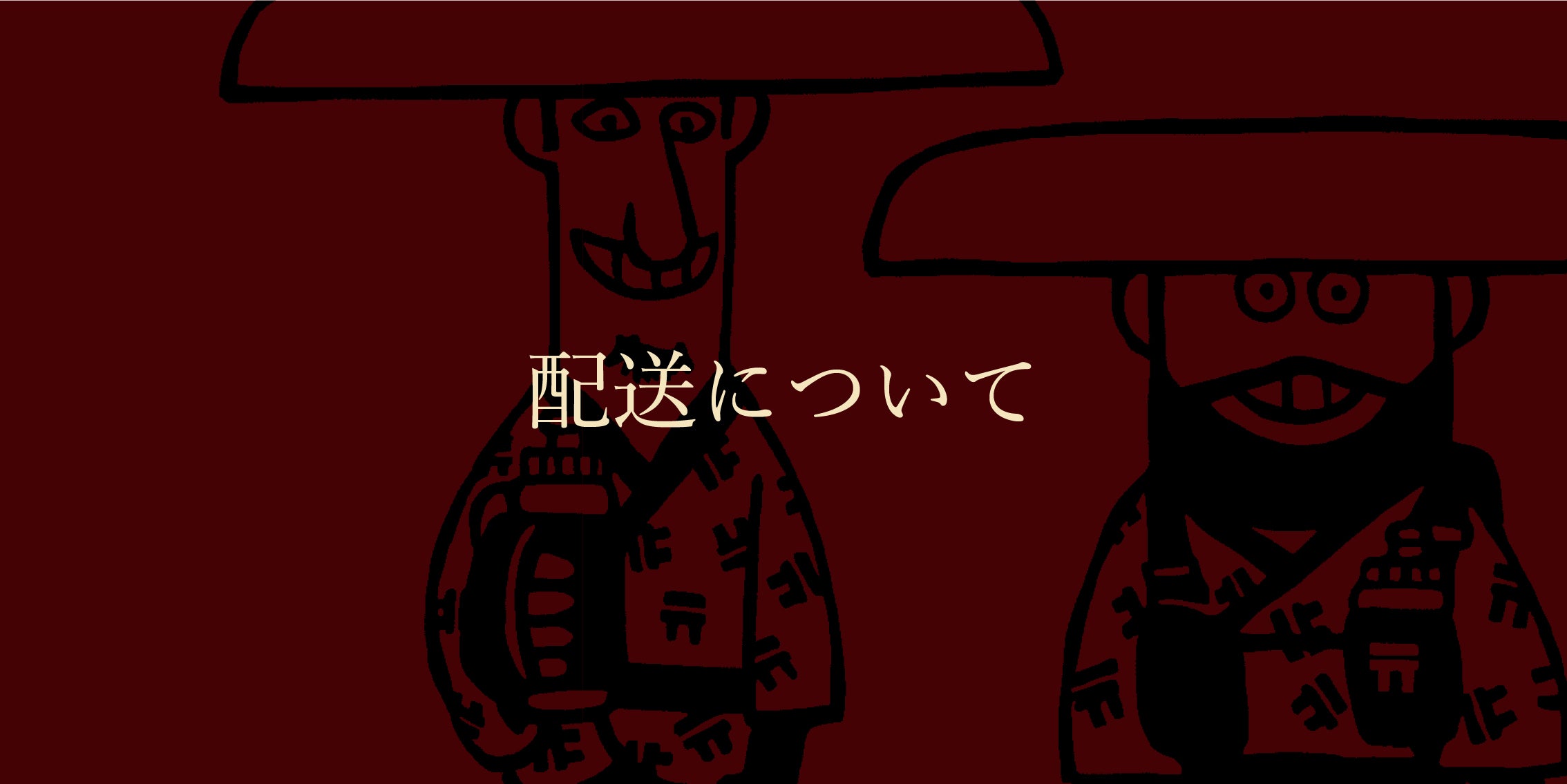 Tabisuke Tabizo