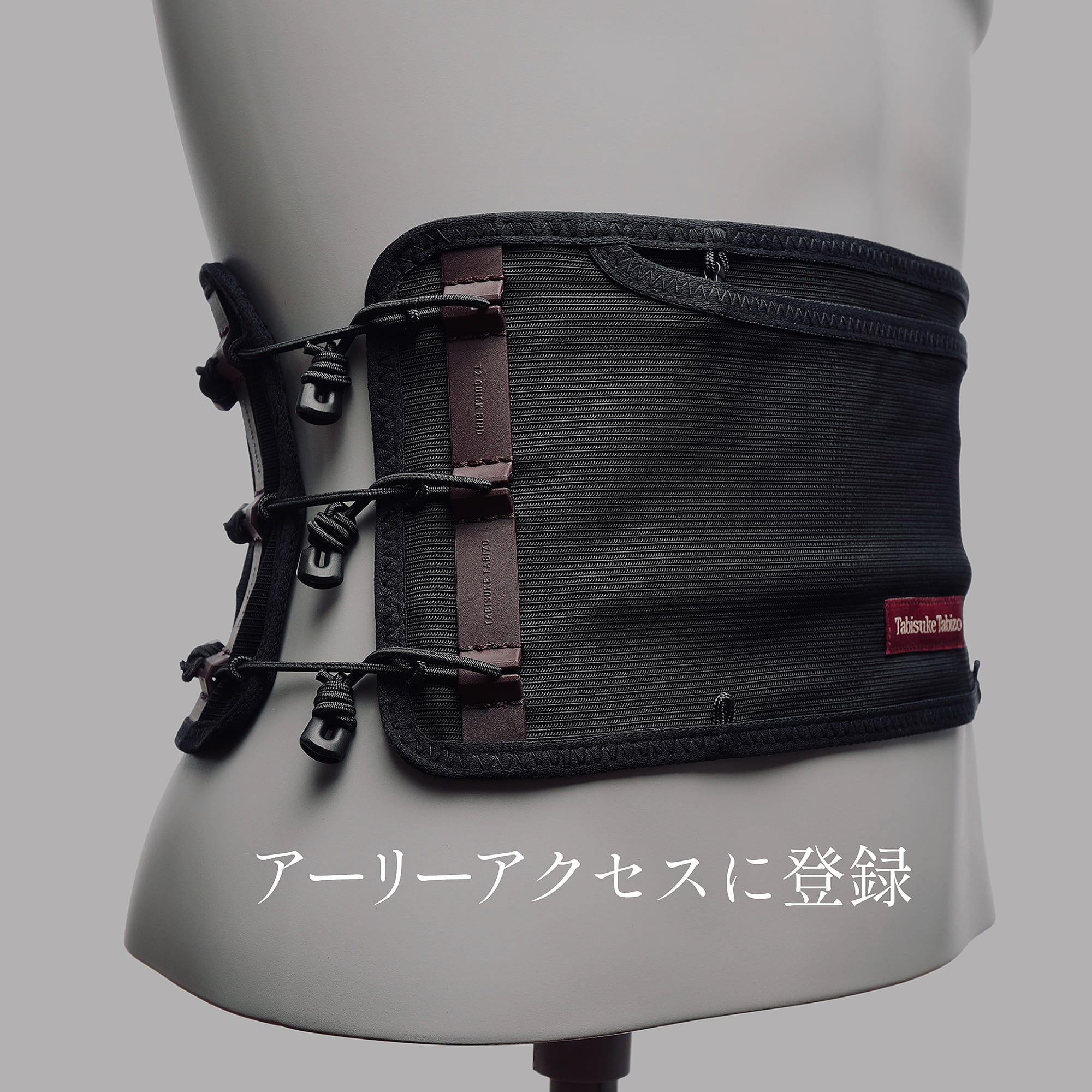 early_t2ultrabelt_ja.jpg?v=