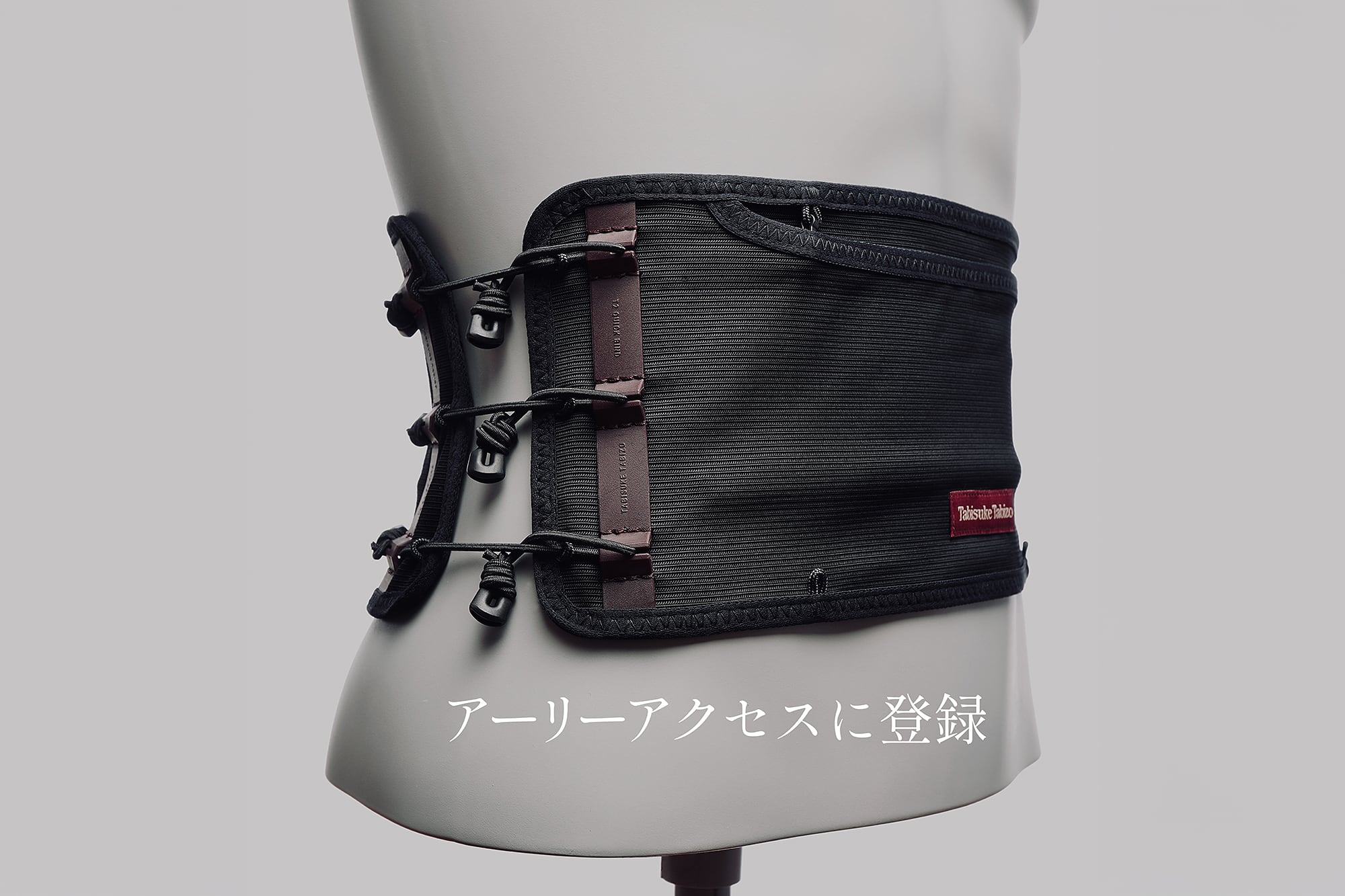 early_t2ultrabelt_ja_pc.jpg?v=